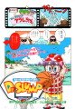 Thumbnail for version as of 14:44, 12 February 2026