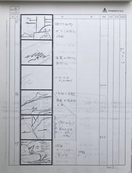 File:DBZ119-Storyboard-04.png