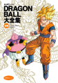 Thumbnail for version as of 01:03, 7 March 2015