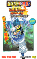 Thumbnail for version as of 12:36, 14 April 2020