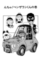 Thumbnail for version as of 20:50, 20 March 2021