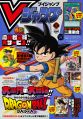 Thumbnail for version as of 10:53, 1 November 2024