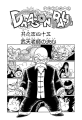 Thumbnail for version as of 12:22, 2 January 2020