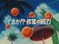 Thumbnail for version as of 00:01, 7 November 2013