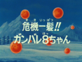 Thumbnail for version as of 00:03, 7 November 2013
