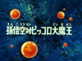 Thumbnail for version as of 00:12, 7 November 2013