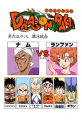 Thumbnail for version as of 22:15, 12 March 2015