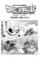 Thumbnail for version as of 00:31, 14 April 2020