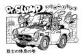 Thumbnail for version as of 20:51, 20 March 2021