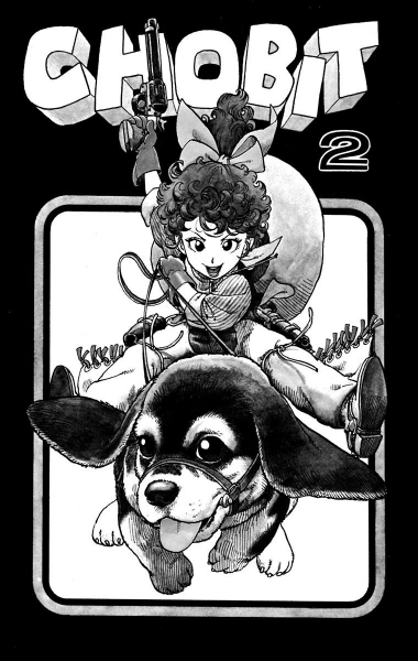 File:Chobit-2-title-digital.png