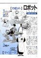 Thumbnail for version as of 15:49, 7 May 2026