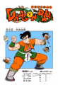 Thumbnail for version as of 22:38, 12 March 2015