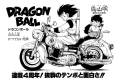 Thumbnail for version as of 18:43, 2 January 2020