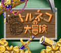 Thumbnail for version as of 21:18, 18 March 2021