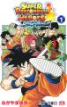 Thumbnail for version as of 15:43, 20 August 2024
