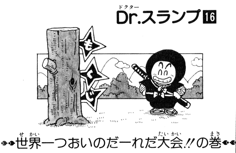 File:Slump-contents16.png