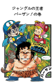 Thumbnail for version as of 22:28, 16 March 2021