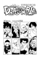 Thumbnail for version as of 13:18, 12 March 2015
