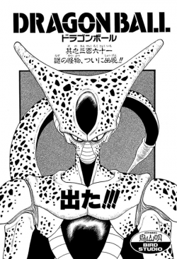 Dragon Ball Chapter 361 (Tankōbon)