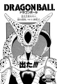 Thumbnail for version as of 22:26, 3 January 2021