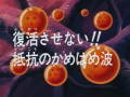 Thumbnail for version as of 19:29, 6 November 2013