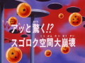Thumbnail for version as of 10:03, 16 January 2014