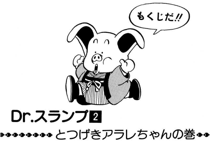 File:Slump-contents02.png