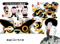 Thumbnail for version as of 14:29, 8 April 2021