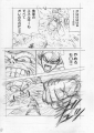 Page 3[2]