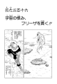 Thumbnail for version as of 13:19, 13 January 2020