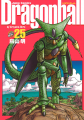 Thumbnail for version as of 16:09, 16 March 2015