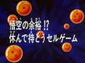 Thumbnail for version as of 19:11, 6 November 2013