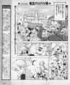 Thumbnail for version as of 16:33, 5 March 2026