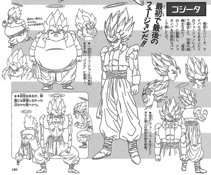 File:Gogeta-veku-designs-daiz6.png