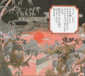 Thumbnail for version as of 09:17, 17 December 2020