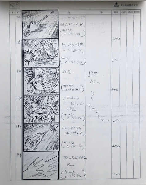 File:DBZ119-Storyboard-52.png