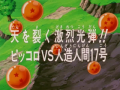 Thumbnail for version as of 19:08, 6 November 2013