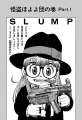 Thumbnail for version as of 02:55, 20 March 2021