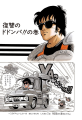 Thumbnail for version as of 16:25, 8 April 2021