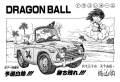 Thumbnail for version as of 13:22, 5 November 2018