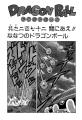 Thumbnail for version as of 15:18, 10 January 2020