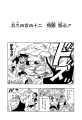 Thumbnail for version as of 13:49, 5 January 2021