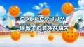 Thumbnail for version as of 23:27, 10 May 2015