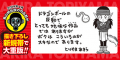 Thumbnail for version as of 13:58, 7 July 2020