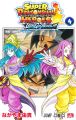 Thumbnail for version as of 15:44, 20 August 2024
