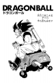 Thumbnail for version as of 14:59, 12 March 2015