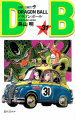 Thumbnail for version as of 15:29, 13 March 2015