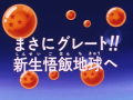 Thumbnail for version as of 19:31, 6 November 2013