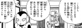 Thumbnail for version as of 11:09, 6 June 2020