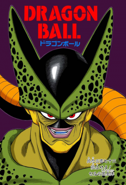 Dragon Ball Chapter 373 (Full Color)